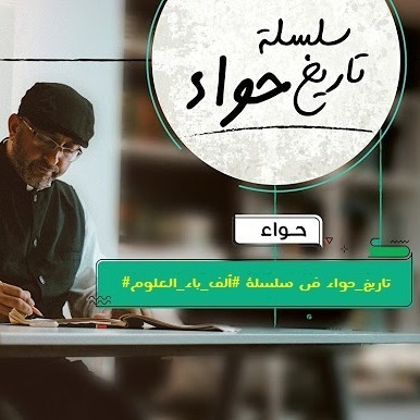 تكملة شبهات المرأة في القرآن (شبهة ملك اليمين) _ عبدالرحمن ذاكر الهاشمي تكملة شبهات المرأة في القرآن (شبهة ملك اليمين) _ عبدالرحمن ذاكر الهاشمي