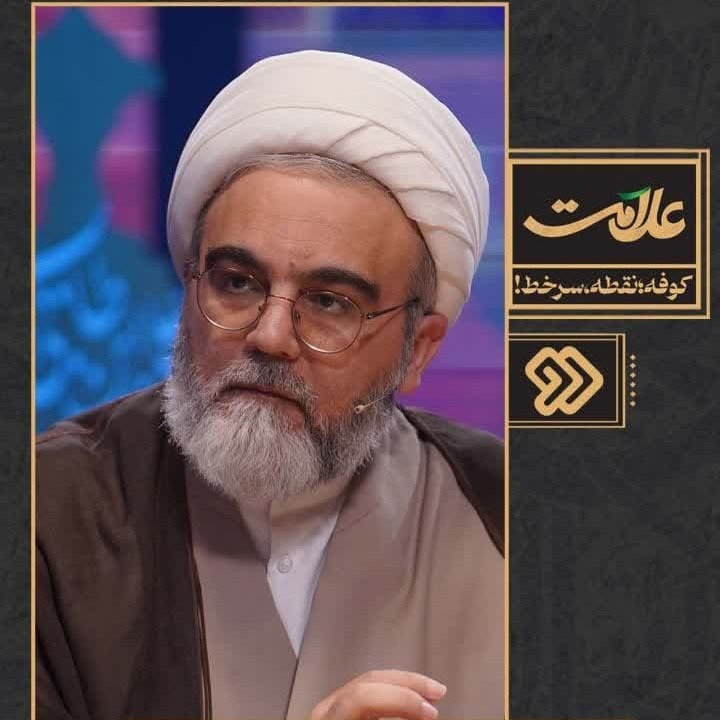 020123 - علی(ع) و مساله زنان!