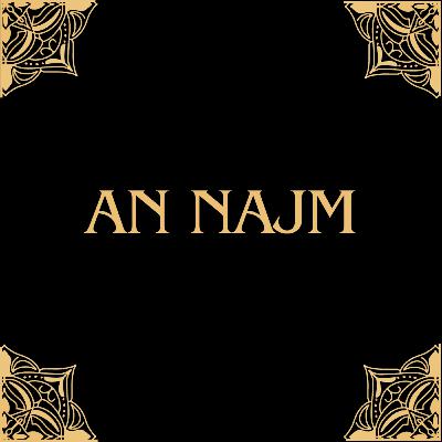 An Najm