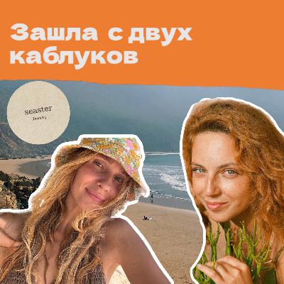 Работа мешает серфингу: осознанный путь к свободе Работа мешает серфингу: осознанный путь к свободе