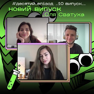 З бібліотекаря у програмісти. Оля Сватуха |Компанія «VASS»|| s1e10