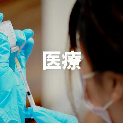 11月23日 12時のAI編集長ピックアップニュース