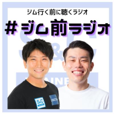 #6 ダイエットの敵はインスリンとレプチン！？