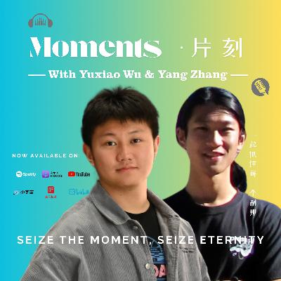 The Possibility of Liberal Arts Education｜Yuxiao Wu & Yang Zhang #Episode 14