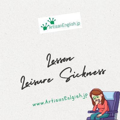 Intro to Leisure Sickness - ESL Conversation Lesson