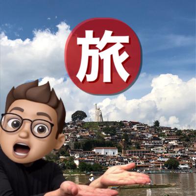 ✈️ 種子島のマザーテレサ　『無償の愛』