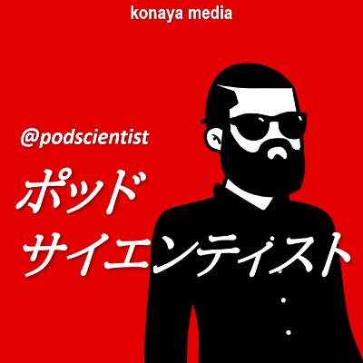 S3E13　続けるのか、諦めるのか