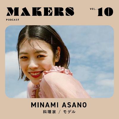 MAKERS EPISODE #10 / 浅野美奈弥・美菜屋代表・モデル / モデル活動から繋がった料理家としての仕事