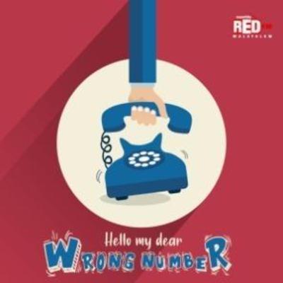Hello My Dear Wrong Number - EP 05