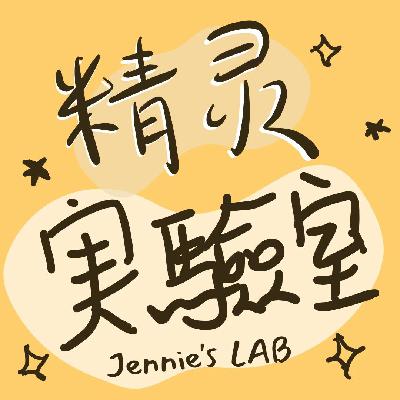 02 赵露思提醒我们：当生活混乱时，主体性就是力量