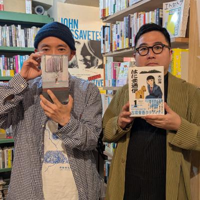 #186 旅の本が好き。旅の本に流れる時間が好き。 #186 旅の本が好き。旅の本に流れる時間が好き。