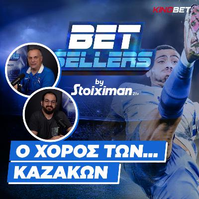 Betsellers: Ο χορός των... Καζάκων