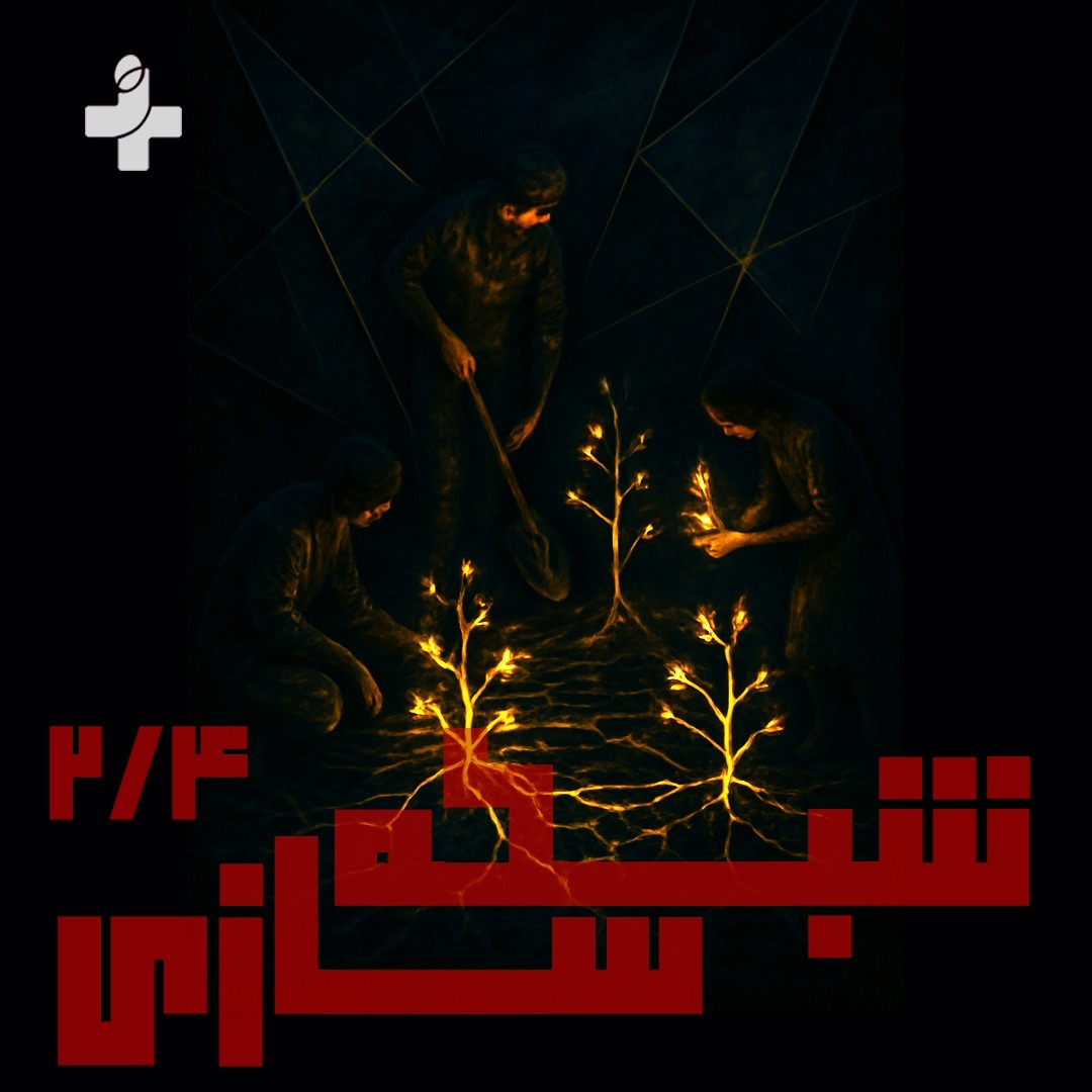 | قسمت3 از فصل 5 - شبکه سازی | معماری ارتباط
