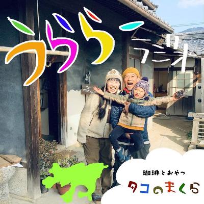 第147回 白髪を見つけた/水晶探しの休日 第147回 白髪を見つけた/水晶探しの休日