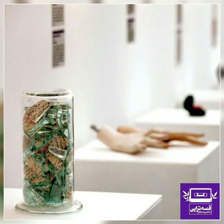 رادیو صدای زمین