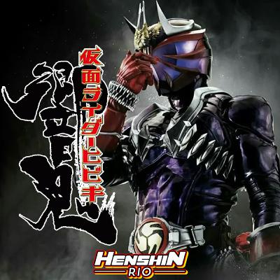 Henshin Rio #258 - O (polêmico) Kamen Rider Hibiki! Henshin Rio #258 - O (polêmico) Kamen Rider Hibiki!