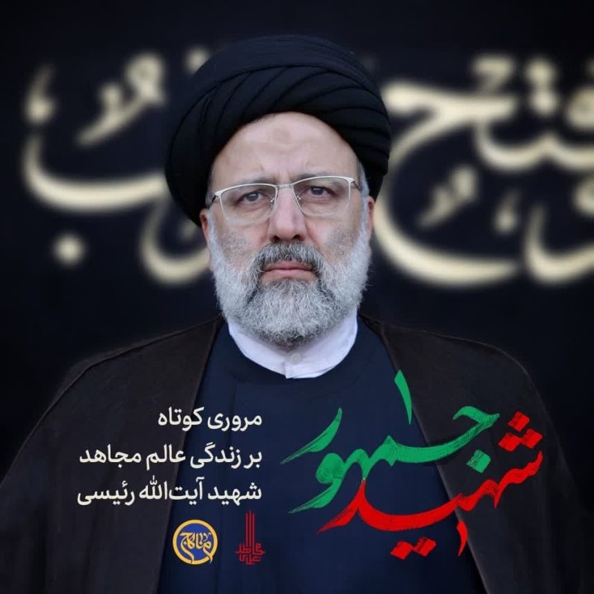 خلاصه پادکست شهید جمور؛ سازمان مجاهدین تنها سازمانی که به خاک کشورش حمله کرد