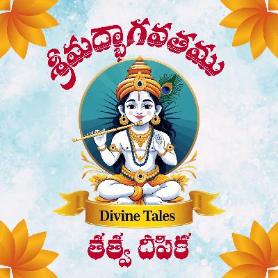 Cant 01 Part 01 Srimad Bhagavatham Tatwa Deepika Intro Cant 01 Part 01 Srimad Bhagavatham Tatwa Deepika Intro
