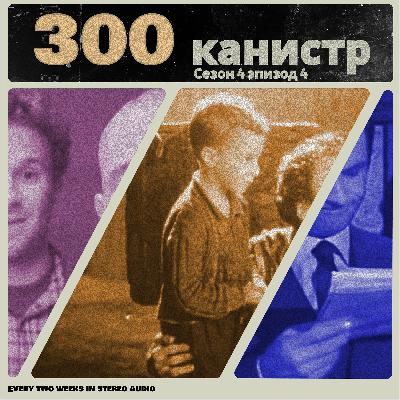 Всё будет хорошо, я уверен.