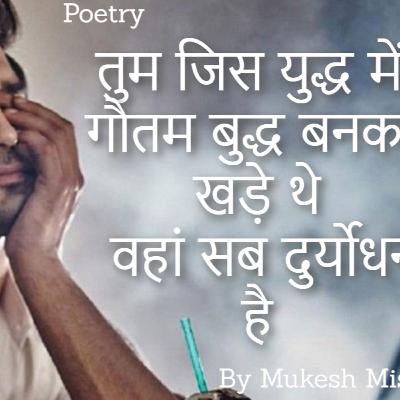 Dear Sushant Singh Rajput ( A Letter From Many Hearts )