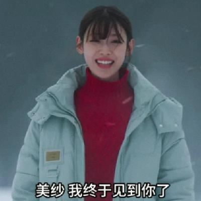 重生复仇+女同性恨？锐评日剧《请和我的老公结婚》