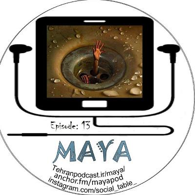 Episode 13 _ specter