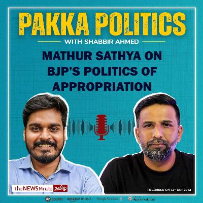 Kavi Sayam Poosum Arasiyal - Mathur Sathya