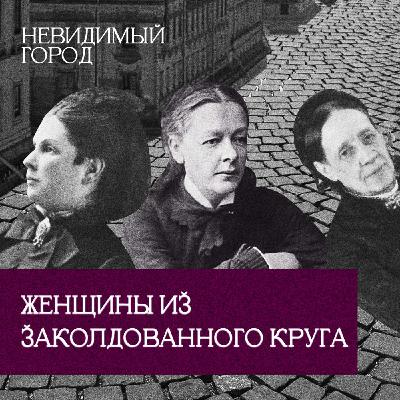 Дочери триумвирата Дочери триумвирата