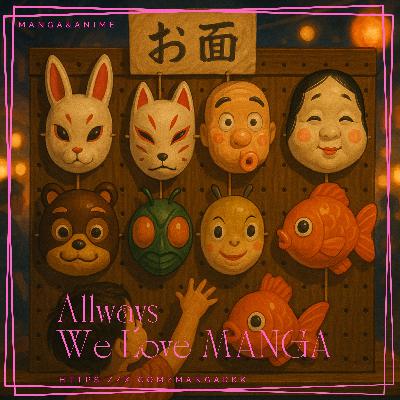 ðãæ±å³¶äž¹äžéã¯ä»®é¢ã©ã€ããŒã«ãªããããç¹éïŒ ðãæ±å³¶äž¹äžéã¯ä»®é¢ã©ã€ããŒã«ãªããããç¹éïŒ