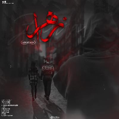 آرکاداش - زهرا