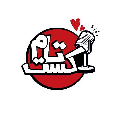 اپیزود اول: مصاحبه با محمدجواد دلیر، رتبه ۱ منطقه کنکور انسانی سال ۱۴۰۱ اپیزود اول: مصاحبه با محمدجواد دلیر، رتبه ۱ منطقه کنکور انسانی سال ۱۴۰۱