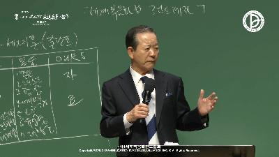 [MP3][주일2부]세계복음화 할 전도 제자 (행 9:1-15)