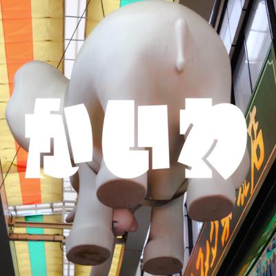 #28 「アジア」