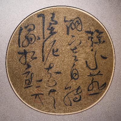 No 180. 年度十大预定：上海博物馆 “至扇至美”，方寸扇面里的书画巅峰