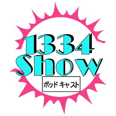 1334HouseParty in Tokyo China