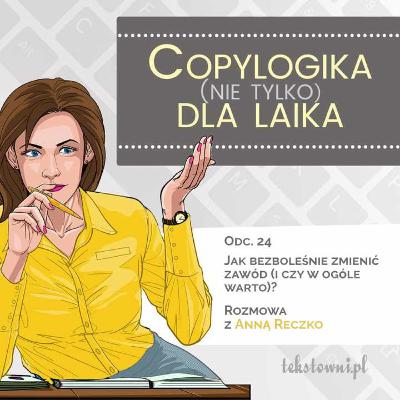 Odc. 24. Jak bezboleśnie zmienić zawód (i czy w ogóle warto)? Rozmowa z Anną Reczko Odc. 24. Jak bezboleśnie zmienić zawód (i czy w ogóle warto)? Rozmowa z Anną Reczko