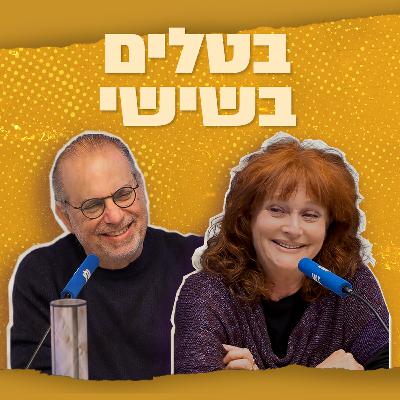11 חוק השקיות נכנס לתוקף