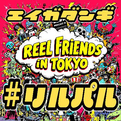 【番外編】まこジョナ散歩【前編】