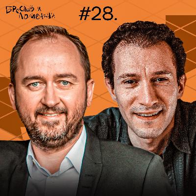 Как строить карьеру через персональный бренд? И как можно быть уволенным за это?