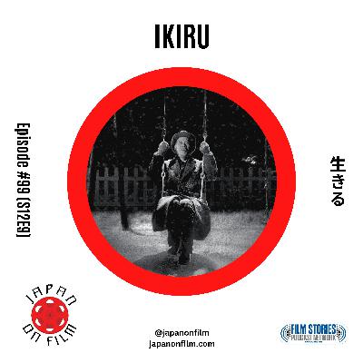 S12E09 – Ikiru (1952) [生きる]