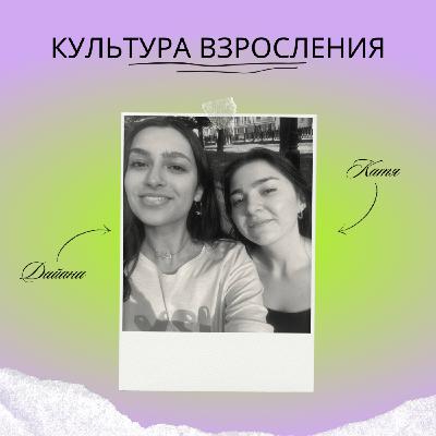 Импровизация нас связала: Дайана о своем пути в импровизации и любимых шоу Импрокома Импровизация нас связала: Дайана о своем пути в импровизации и любимых шоу Импрокома