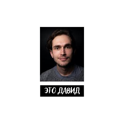 Максим Калашников: понятная авиация (#8)