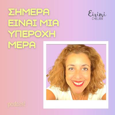 ΕΠ. 20/09 Κολύμβηση