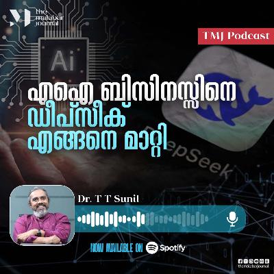 എഐ ബിസിനസ്സിനെ ഡീപ്‌സീക് എങ്ങനെ മാറ്റി