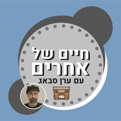 Thiago Augusto | No Lucro CNN #117