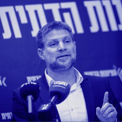 פרק 338: סמוטריץ' מחלק סוכריה