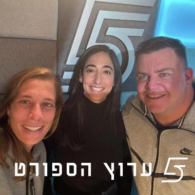 הכנה לאוסטרליה 2025