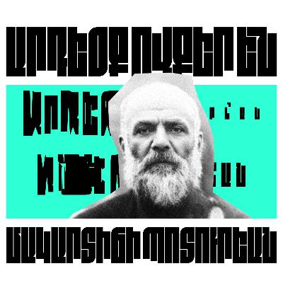 Արդեօք Ովքեր Են: 6 - Մակարտիճի Պոտուրեան