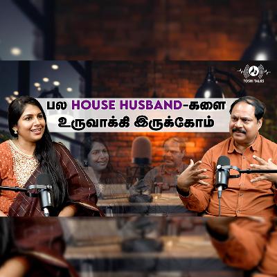 பல "House Husband"களை உருவாக்கி இருக்கோம் 😂 : CK Kumaravel Podcast | Toshi Talks | RJ Toshila