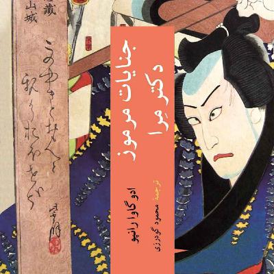 جواب تست روانشناسی